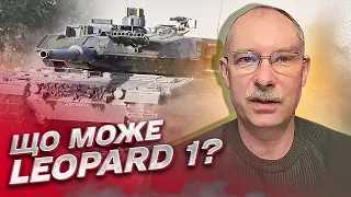 🐆 Что могут преодолеть и пробить? Жданов – об эффективности танков Leopard 1