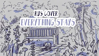 Everything Stays (Adventure Time ) RUS COVER