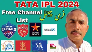 IPL 2024 Live on DD Free Dish || Live Free Channel List 2024.