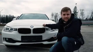 BMW 320i F30 c пробегом 230000 км.