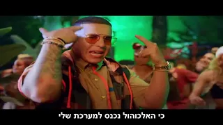 Anuel AA Ft. Daddy Yankee, Karol G, Ozuna & J Balvin - China (HebSub) מתורגם