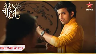 Arjun ke saamne aaya Aditya ka sach! | Ep. 1252 | Precap | Yeh Hai Chahatein | Mon-Sun | 11 PM