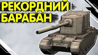 FV4005 - ЧЕСНИЙ ОГЛЯД УКРАЇНСЬКОЮ 🔥 фв4005 WoT Blitz