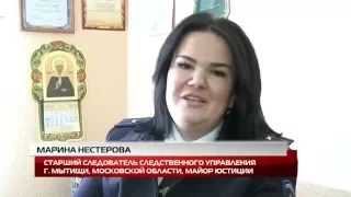 День работников следственного аппарата ОВД РФ