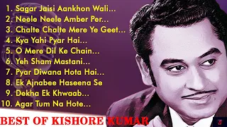 kishore kumar romantic songs || kishore kumar hit songs || #kishorekumar #copyrightfree