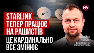 Маск все знає. Вони здають Україну Путіну, взамін на вирішення інших проблем – Михайло Самусь