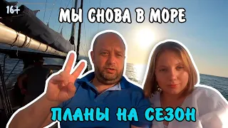 ⛵️ Переход из Кальпе в Хавия // Очень странная церковь // Вокруг света на яхте Эксодус 16+