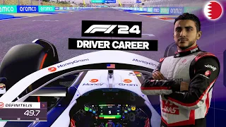 ΕΔΩ ΞΕΚΙΝΑΝΕ ΟΛΑ! | F1 24 Driver Career #1 Greek