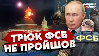 ❗В атаке на Кремль заметили ПОДОЗРИТЕЛЬНУЮ ВЕЩЬ. Быков: ФСБ переиграла с подставой Украины