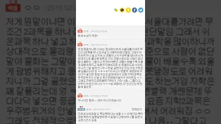 현우진 피셜 ) 과탐 투과목 현실