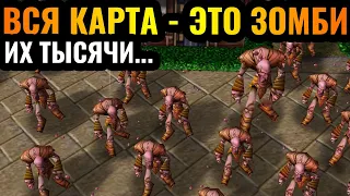 Вся карта - это СТРАТХОЛЬМ: ТЫСЯЧИ ЗОМБИ! They are Billions в Warcraft 3 Reforged