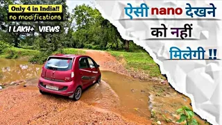 ऐसी अनोखी NANO देखने नहीं मिलेगी !!  जानने के लिए देखे पूरी वीडियो!! india's most unique tata nano