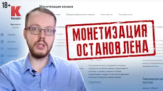 Риск остановки выплат с YouTube. Новый платежный аккаунт. Что это значит?