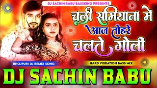 Chali Samiyana Me Aaj Tohre Chalte Goli Hard Vibration Mixx Dj Sachin Babu BassKing bhojpuri song