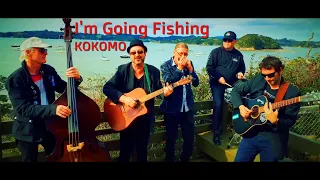 Kokomo - I'm Going Fishing (live, acoustic, Bay of Islands, NZ)