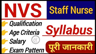 NVS female staff nurse syllabus | full information about nvs staff nurse|