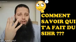 COMMENT SAVOIR QUI NOUS A FAIT DU SIHR ( SORCELLERIE ) ???