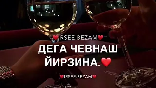 Малик Тухигов синтем байна лелачу🖇️♥️