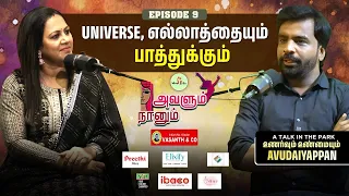 நமக்கு ஒன்னு வேணும்-னா அத இந்த Universe-ஏ கொண்டு வந்து சேர்த்துடும்  💯🔥| Avalum Nanum  | Wow Life