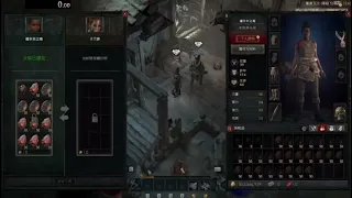 Diablo 4 S2 Second dupe exploit made public