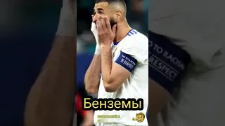 Лучший Ассистент в футболе?🤯