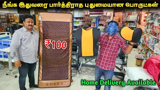 எல்லார் வீட்டுக்கும் தேவையான பொருட்கள் | Home Delivery | Vino Vlogs