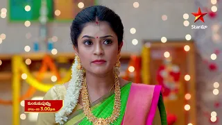 Kumkuma Puvvu- Promo | 24th June 2023 | Star Maa Serials | Mon-Sat at 3 pm | Star Maa