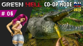 Green Hell co-op mode 2020 Выживание девушки и 3-х парней в джунглях  Амазонки. Стройка. Огород.