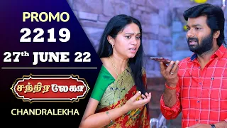 Chandralekha Promo | Episode 2219 | Shwetha | Jai Dhanush | Nagashree | Arun | Shyam