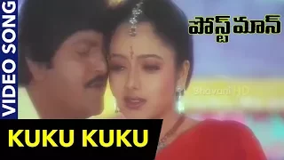 Kuku Kuku Video Song || Postman Full Video Songs || Mohan Babu, Soundarya, Raasi