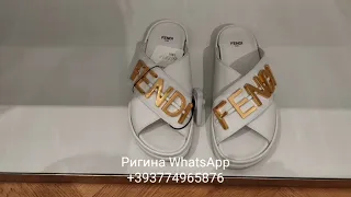 Италия/Шопинг/Fendi outlet/Доставка посылок из Италии/Бренды/Скидки/Покупки/Italy outlet/Shopping