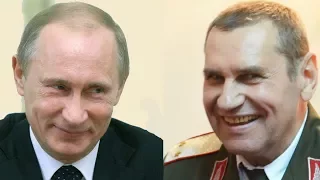 Посылка от Путина