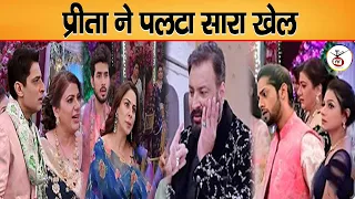 Finally!! Preeta Slap & Expose Anshuman, Truth is Out || 4 June 2024 Kundali bhagya || BigTwist