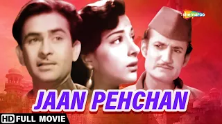 Jaan Pahchan (1950) | जान पहचान | HD Full Movie | Raj Kapoor, Nargis, Jeevan | Fali Mistry,Manna Dey