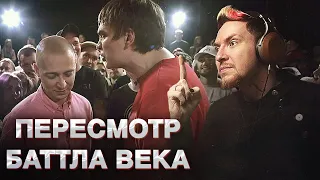 НЮБЕРГ разбирает OXXXYMIRON vs СЛАВА КПСС