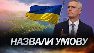 "УКРАЇНА вирішить це сама" / СТОЛТЕНТБЕРГ здивував заявою про КРИМ