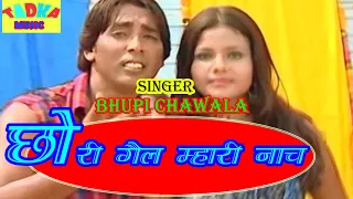 Chhori gail mhari naach|| Latest haryanvi song ||Aman Khan Sonam Tiwari