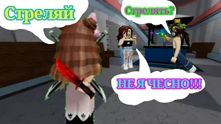 Играем в предателя со Sveta_Lavme и Витей. Кто же предатель?????