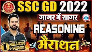 SSC GD Reasoning Marathon | SSC GD Reasoning गागर में सागर | Reasoning By Rahul Sir | SSC GD 2022