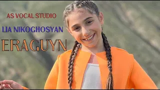 As Vocal / Lia Nikoghosyan - Eraguyn // Լիա Նիկողոսյան- Եռագույն  (Երգի հեղինակ ՝ Սարգիս Ավետիսյան )