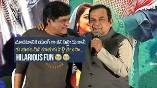 Brahmanandam Hilarious Fun With Ali  Andaru Bagundali Andulo Nenundali Press Meet  Telugu