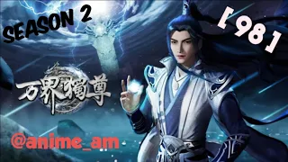 Ten thousand worlds | Wan jie du zun | Season 2 episode 98 | ep 148 full eng sub | English Subtitle