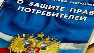 ФЗ ОЗПП N 2300, статья 18, Права потребителя при обнаружении в товаре недостатков, Закон О защите пр