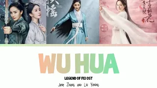 WuHua无华(No Extravagance)- Jane Zhang and Liu YuNing || Legend of Fei ost (Chinese/Pinyin/English )