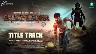 Gadayuddha Title Track - Hindi | Sumit | Kailash Kher | Disha Solomon | Wiseking Solomon | A2 Music