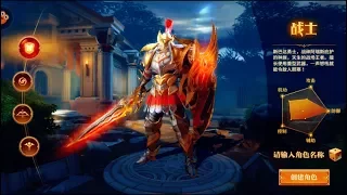 AMAZING Graphic - Endless of god ( 无尽神域 ) Android IOS MMORPG gameplay DIAOBLO Mobile