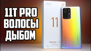 Взял Xiaomi 11T PRO вместо iPhone 13: не верю своему "счастью" 💩