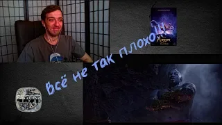 Реакция FoxiZist на Официальный трейлер - Аладдин!!!ALADDIN Official TRAILER - REACTION!!!