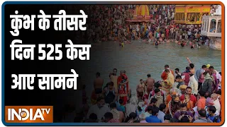 Haridwar: कुंभ के तीसरे दिन 24 घंटे में कोरोना के 525 केस आए सामने