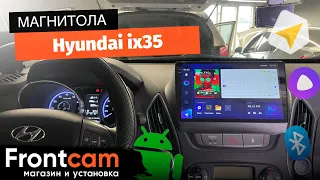 Мультимедиа Teyes CC3 2K для Hyundai ix35 на ANDROID